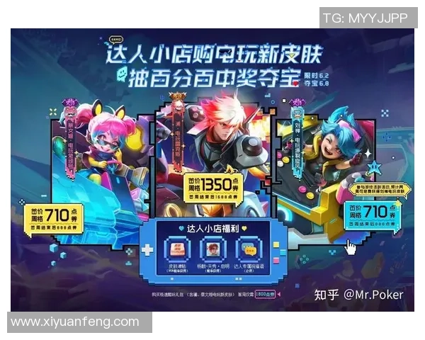 电子游戏内购与赌博心理机制的相似性探究及其影响分析