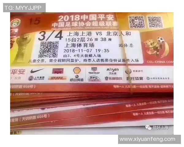 球票丑闻揭露真相黄牛被捕假票案件终获侦破